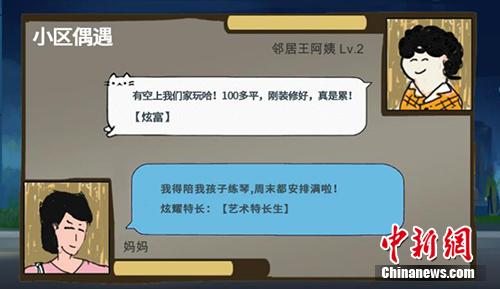 點(diǎn)擊進(jìn)入下一頁