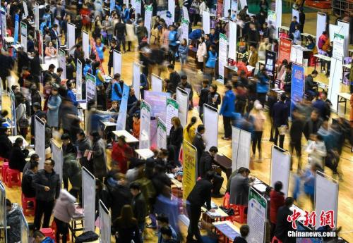資料圖：招聘會現(xiàn)場。<a target='_blank' href='http://www.chinanews.com/'>中新社</a>記者 劉新 攝