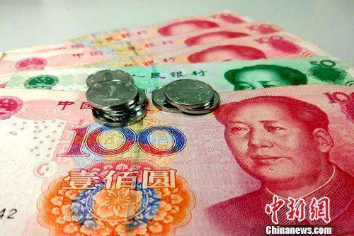 資料圖：人民幣。<a target='_blank' href='http://www.chinanews.com/' >中新網</a>記者 李金磊 攝