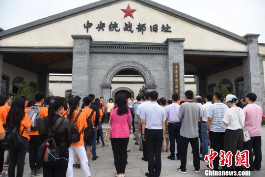 中國僑網(wǎng)7月12日，“中國華僑國際文化交流基地”在李家莊中共中央統(tǒng)戰(zhàn)部舊址揭牌?！》楷F(xiàn)玉　攝