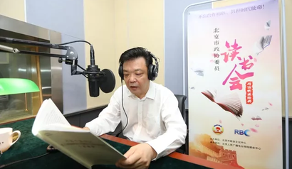 聽！吉林主席為您誦讀習(xí)近平總書記重要講話