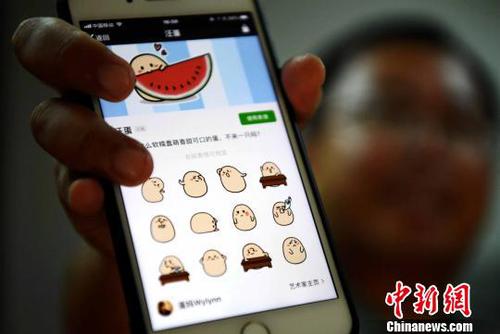 各種可愛的表情包成為網(wǎng)絡交流重要工具。　張斌 攝