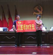 5個(gè)娃4人考入清華北大 延安一家庭獲獎(jiǎng)30萬(wàn)