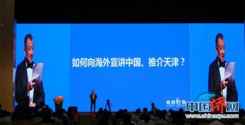 德國《歐洲新報》總編輯范軒演講。　冉文娟 攝