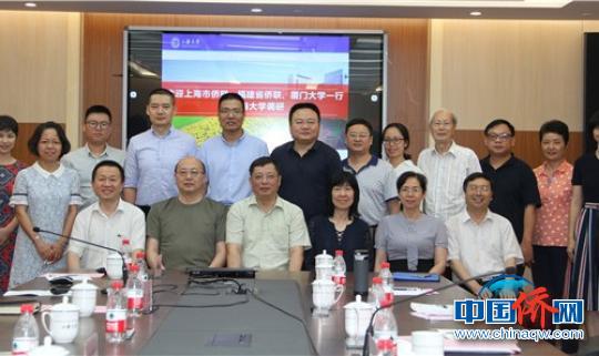 中國僑網福建省僑聯調研團與上海大學成員合影?！＄娖鹚伞z