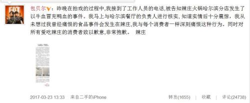 點(diǎn)擊進(jìn)入下一頁(yè)