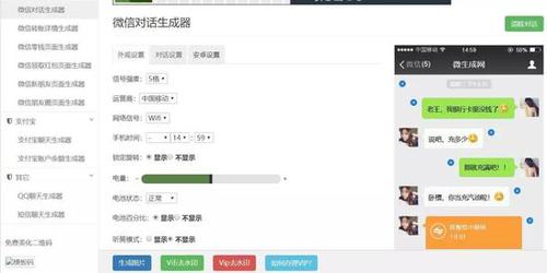 嚇到不敢說話！微信QQ聊天記錄將成有效證據(jù)？