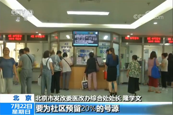 點擊進(jìn)入下一頁