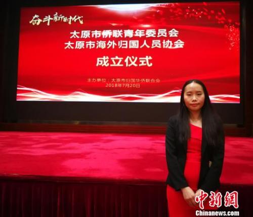 太原市僑青委海外委員、澳晉聯(lián)誼會副秘書長蔡純絲 楊杰英 攝