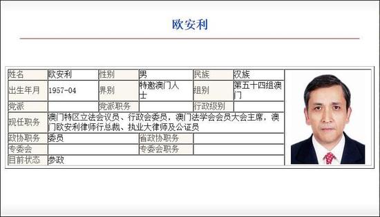 攔住那些香港人！英國解密文件要讓一些人心寒了