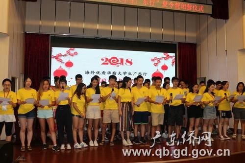 中國僑網(wǎng)營員演唱夏令營營歌《四海一家》和《月光謠》。
