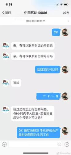 移動(dòng)爆發(fā)大規(guī)模欠費(fèi)，最高120萬(wàn)！