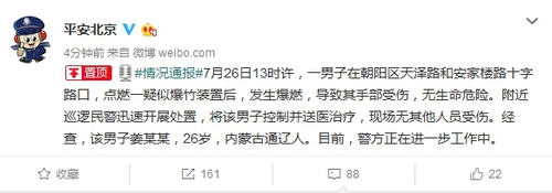 點(diǎn)擊進(jìn)入下一頁(yè)
