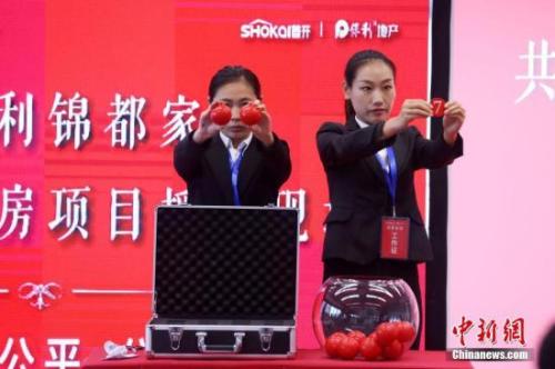 資料圖：北京首個(gè)共有產(chǎn)權(quán)住房項(xiàng)目錦都家園公開搖號(hào)儀式舉行。 <a target='_blank' href='http://www.chinanews.com/'>中新社</a>記者 韓海丹 攝
