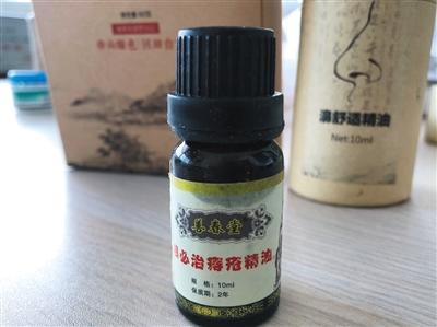 點(diǎn)擊進(jìn)入下一頁
