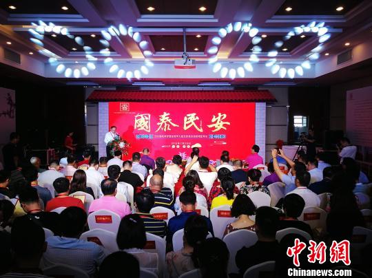 2018海峽兩岸暨全球華人敬天祈?；顒?dòng)將于泰安舉行