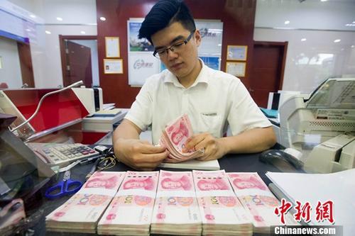 資料圖：銀行工作人員正在清點(diǎn)貨幣。<a target='_blank' href='http://www.chinanews.com/'>中新社</a>記者 張?jiān)?攝