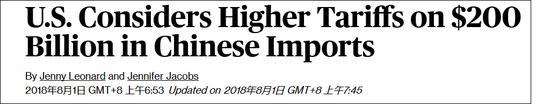 再加碼？美方或上調(diào)中國2000億美元商品關(guān)稅至25%