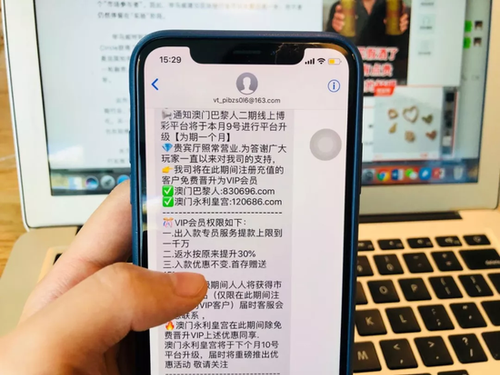 蘋(píng)果用戶(hù)頻收澳門(mén)賭場(chǎng)信息 為何iMessage垃圾不斷?