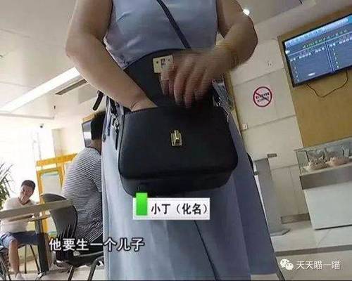 連生2個(gè)女兒后被丈夫天天逼著再生男孩 女子怒報(bào)警