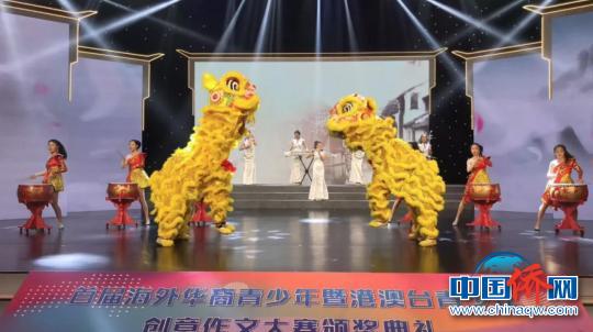作文大賽頒獎(jiǎng)典禮現(xiàn)場(chǎng)。　田蕾 攝