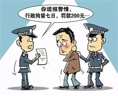 女生打110叫外賣，接警員聽出玄機將其解救！為何網(wǎng)友卻質(zhì)疑接警不...