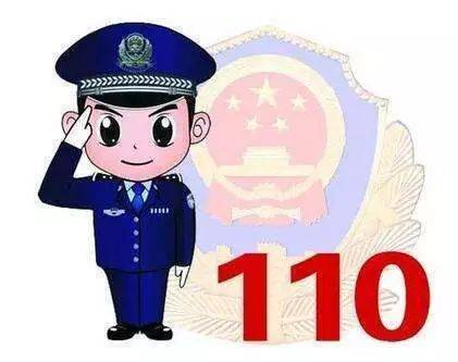 女生打110叫外賣，接警員聽出玄機將其解救！為何網(wǎng)友卻質(zhì)疑接警不...