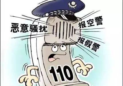 女生打110叫外賣，接警員聽出玄機將其解救！為何網(wǎng)友卻質(zhì)疑接警不...