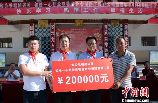 鉑烽一心助學(xué)慈善基金會向黑山中心小學(xué)捐贈20萬元溫暖工程資金?！埥鸫?攝