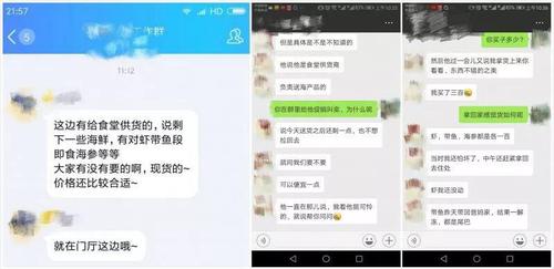 點擊進入下一頁