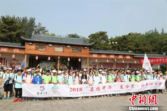 “親情中華”山西沁水夏令營暨“山西沁水·多倫多”之誼夏令營的陽城之行?！“总娚?攝