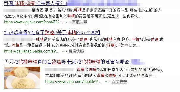 吃還是不吃？味精是化學(xué)合成物且致癌？