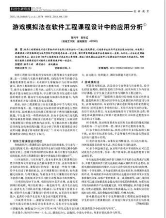 點擊進(jìn)入下一頁