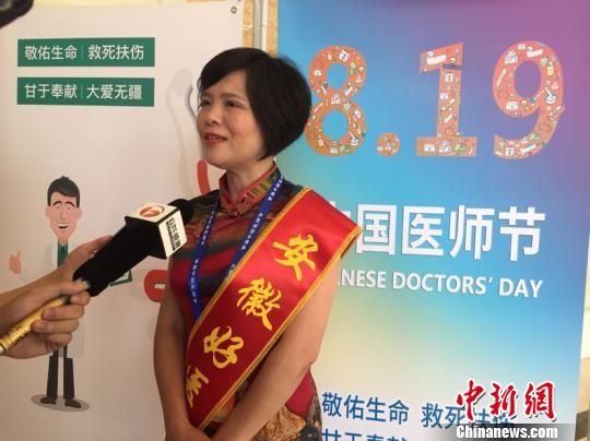 安徽表彰120名杰出醫(yī)師好醫(yī)生含外籍醫(yī)學專家