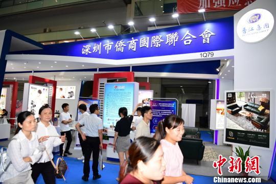 第四屆華人華僑產(chǎn)業(yè)交易會展館。　陳文 攝