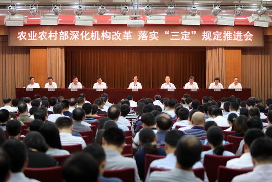 農(nóng)業(yè)農(nóng)村部設中央農(nóng)辦秘書局 處理中央農(nóng)辦日常事務
