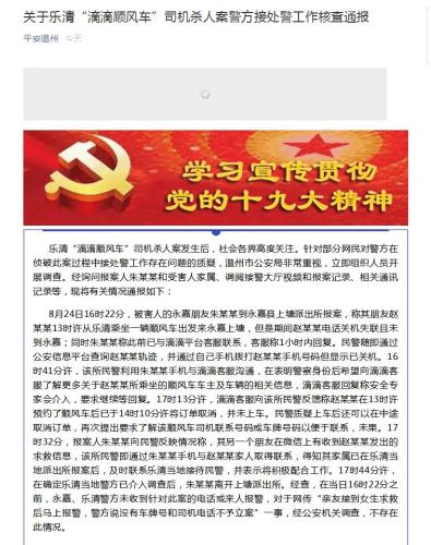 點擊進入下一頁