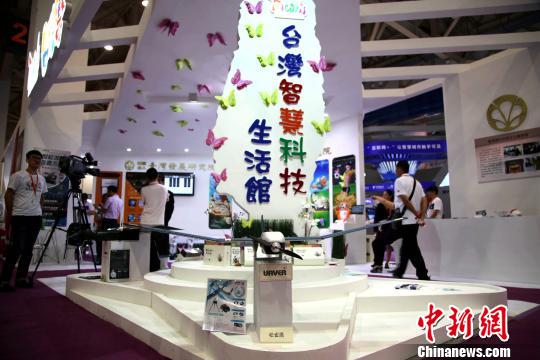 往屆魯臺(tái)經(jīng)貿(mào)洽談會(huì)現(xiàn)場情況。(資料圖) 沙見龍 攝