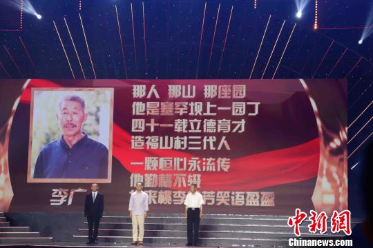 “四有好老師”獎(jiǎng)勵(lì)計(jì)劃頒獎(jiǎng)典禮9月8日晚在北京師范大學(xué)舉行。主辦方供圖