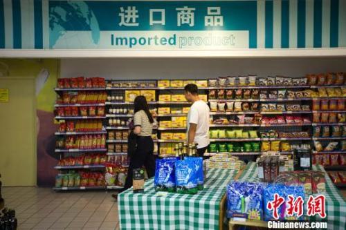 資料圖：民眾在超市進(jìn)口商品貨架前選購商品?！?jiān)?攝
