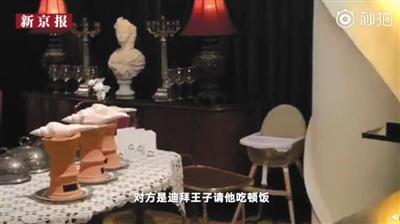 “天價(jià)賬單”顯示多道菜品價(jià)格上萬(wàn)甚至十余萬(wàn)元。新京報(bào)我們視頻截圖