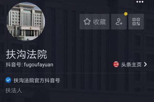 河南扶溝法院抖音曝光“老賴”一月來(lái)已12人主動(dòng)履行