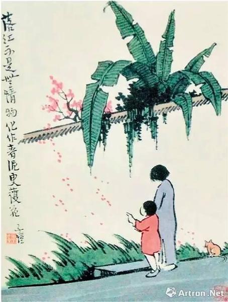 豐子愷 《古詩(shī)新畫》落紅不是無(wú)情物 化作春泥更護(hù)花
