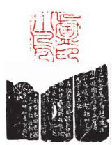 盧小鳧?。ǜ竭吙睿?陳豫鐘