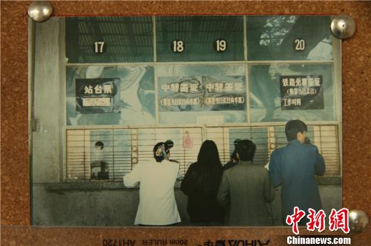1987年的杭州站售票窗口?！¤F路杭州站提供 攝