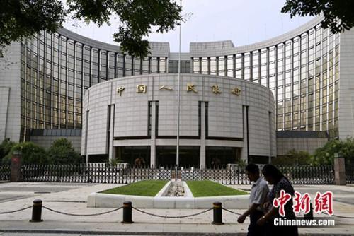 中國人民銀行資料圖。<a target='_blank' href='http://www.chinanews.com/'>中新社</a>發(fā) 李慧思 攝