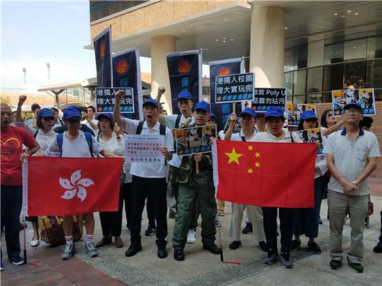 香港理工大學(xué)向?qū)W生會讓步 反港獨團體要求嚴懲