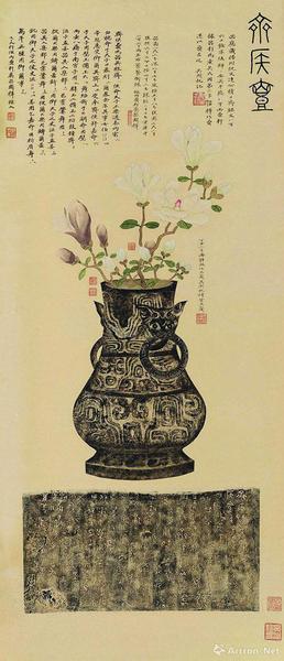 吳湖帆潘靜淑《齊侯壺拓片·補(bǔ)玉蘭》，成交價1150萬元，中貿(mào)圣佳2018春拍