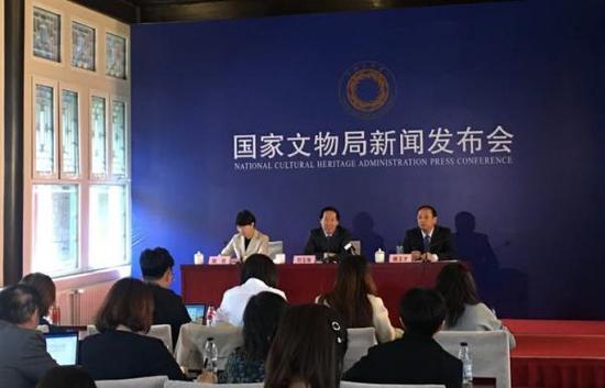 國家文物局新聞發(fā)布會現(xiàn)場