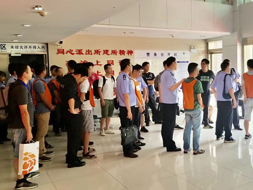 警方搗毀一全國(guó)傳銷(xiāo)組織 凍結(jié)1800萬(wàn)扣押數(shù)十輛豪車(chē)